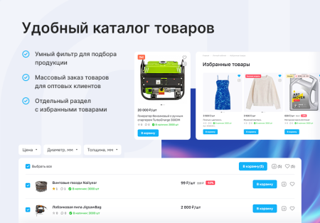 Аспро: Максимум