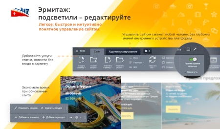 GoTravel: сайт турфирмы, туроператора, туристической фирмы