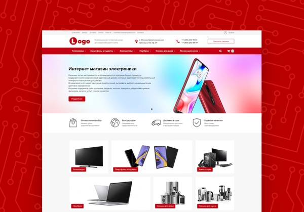 StopTime: Магазин электроники и бытовой техники