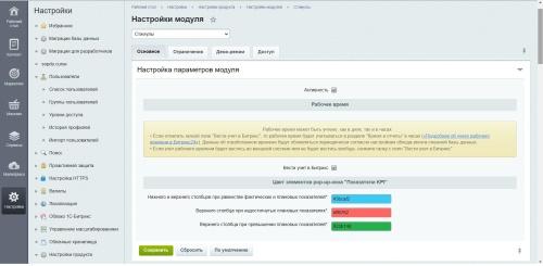 Стимулы