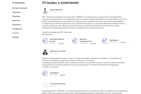 Мибок: Универсальный корпоративный сайт с каталогом