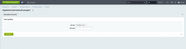 Старлабс мониторинг