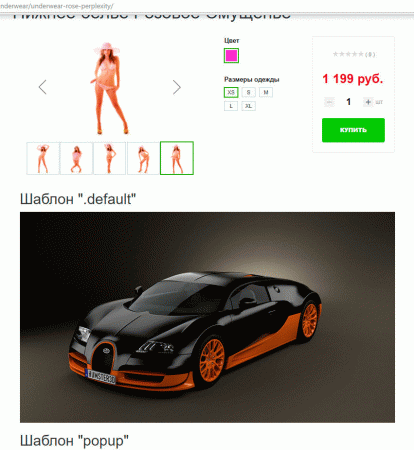 Вращение на 360 градусов (объекты или панорама)