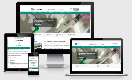 GS: Удачный - Корпоративный сайт