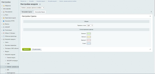 Colorizer - раскрась карточки в канбане