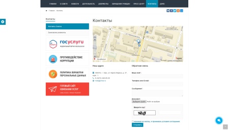 SIMAI: Сайт совета муниципальных образований – адаптивный с версией для слабовидящих