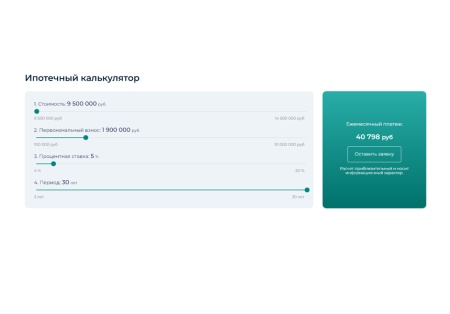 BS: Коттеджи - сайт для коттеджного поселка, загородного дачного поселка, земельных участков