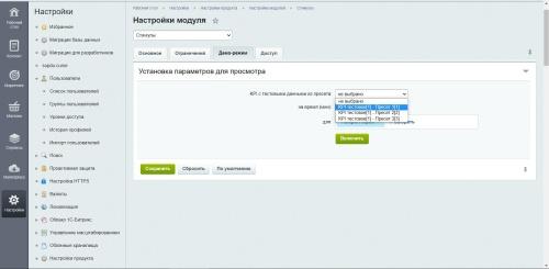 Стимулы