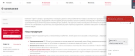 JivoSite: оптимизированное подключение под Google PageSpeed