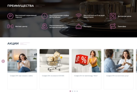 BS: Коттеджи - сайт для коттеджного поселка, загородного дачного поселка, земельных участков