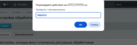 Обработчик геолокации для сервиса dadata.ru