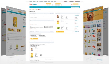 PetHouse: товары для животных, корма, зоомагазин. Шаблон на Битрикс