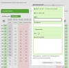 B-ID: Модуль Бронирования