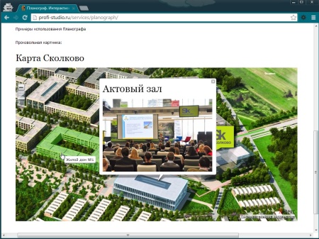 Planograph  – интерактивная карта за 7 минут!