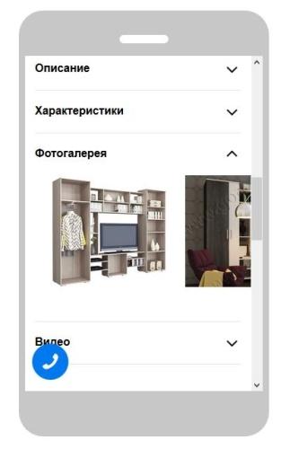Яндекс Турбо-страницы PRO