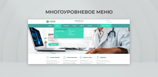 Team-B - Диагностический центр №20