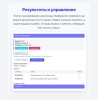 Cmall: Автоматизация склада и приемка товара