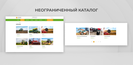 Team-B - Каталог C/Х продукции №10