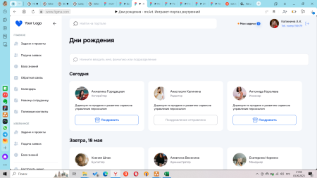 Портал Цифра