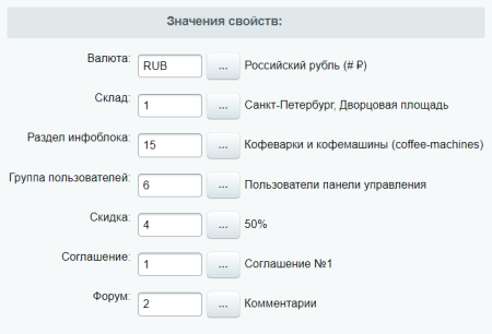 Привязка к любому объекту