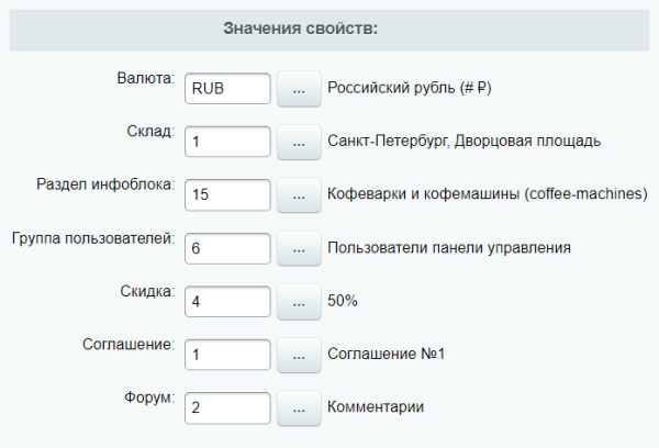 Привязка к любому объекту