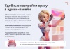 Сквозной промо-баннер