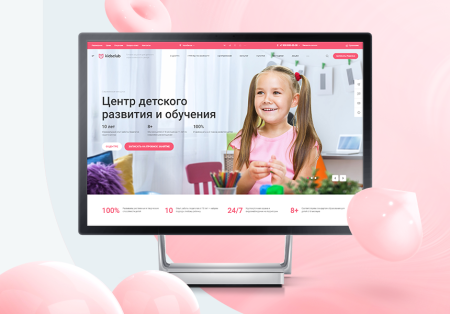 Аспро: Корпоративный сайт 3.0