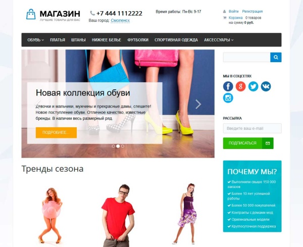 Ammina: Определение города по IP