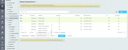 Генератор ценников от wm