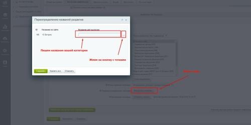 Экспорт на порталы + API