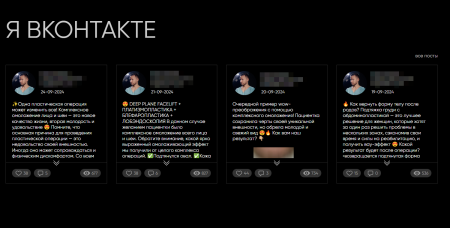 44labs: Посты из ВК