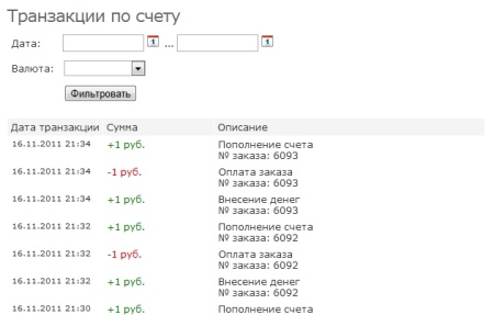 Пополнение счета, денежные переводы и обмен