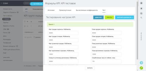 Стимулы