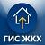 Интеграция с сайтом ГИС ЖКХ
