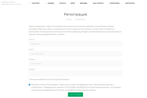 LogicTim: Настраиваемая регистрация и авторизация