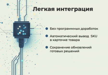Дубовой: SKU - группировка простых товаров в виде торговых предложений