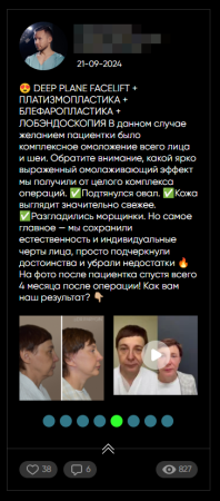 44labs: Посты из ВК