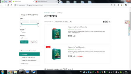 Finance.GS – Бухгалтерские услуги, Аудит. Корпоративный сайт компании