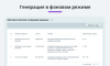 Интеграция с нейросетями chatgpt, gigachat, deepseek