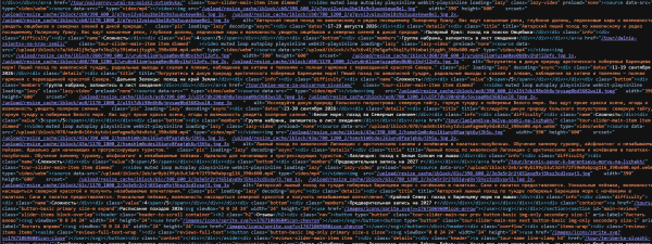 mrLexndr Минификатор: сжатие HTML, JS и CSS (HighLoad)