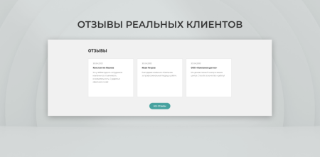 Team-B - Диагностический центр №20