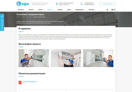 StopTime: Универсальный сайт компании с корзиной. Корпоративный сайт