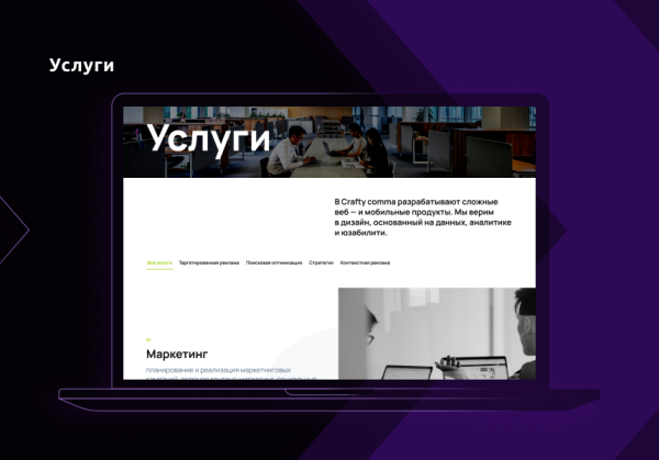 Имиджевый промо-сайт – DIGIEARTH