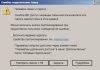 Scoder: Всплывающие окна-розыгрыши. Модальные окна популярных системных уведомлений