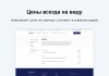 Logicloud: Здоровье