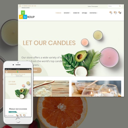 Pvgroup.Gift - Интернет магазин подарков и сувениров №60128