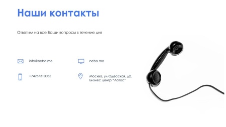 АйтиНебо: Умное Автозаполнение ФИО - ваш помощник в работе с контактами и лидами