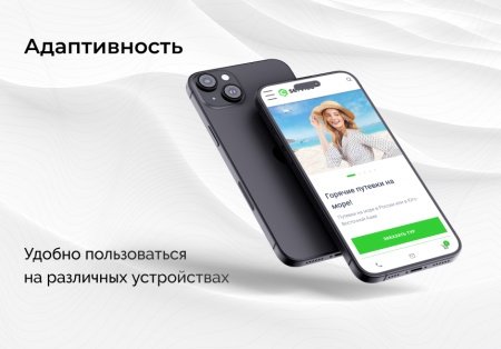 EPIR: Корпоративный сайт услуг