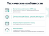 Защита от парсинга