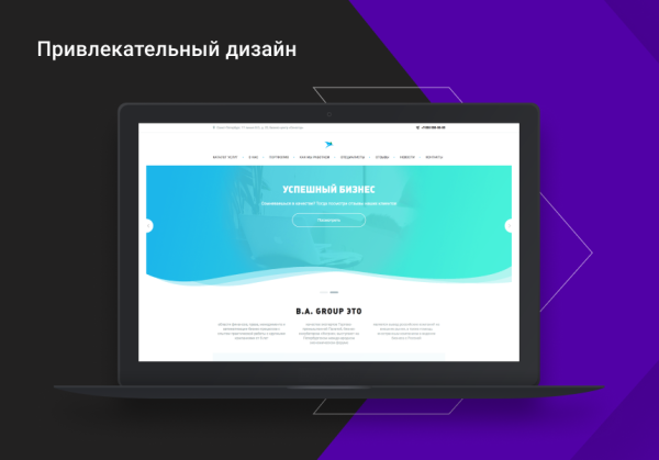 Корпоративный сайт DIGIMOON - универсальное типовое решение для корпоративного сайта любой тематики